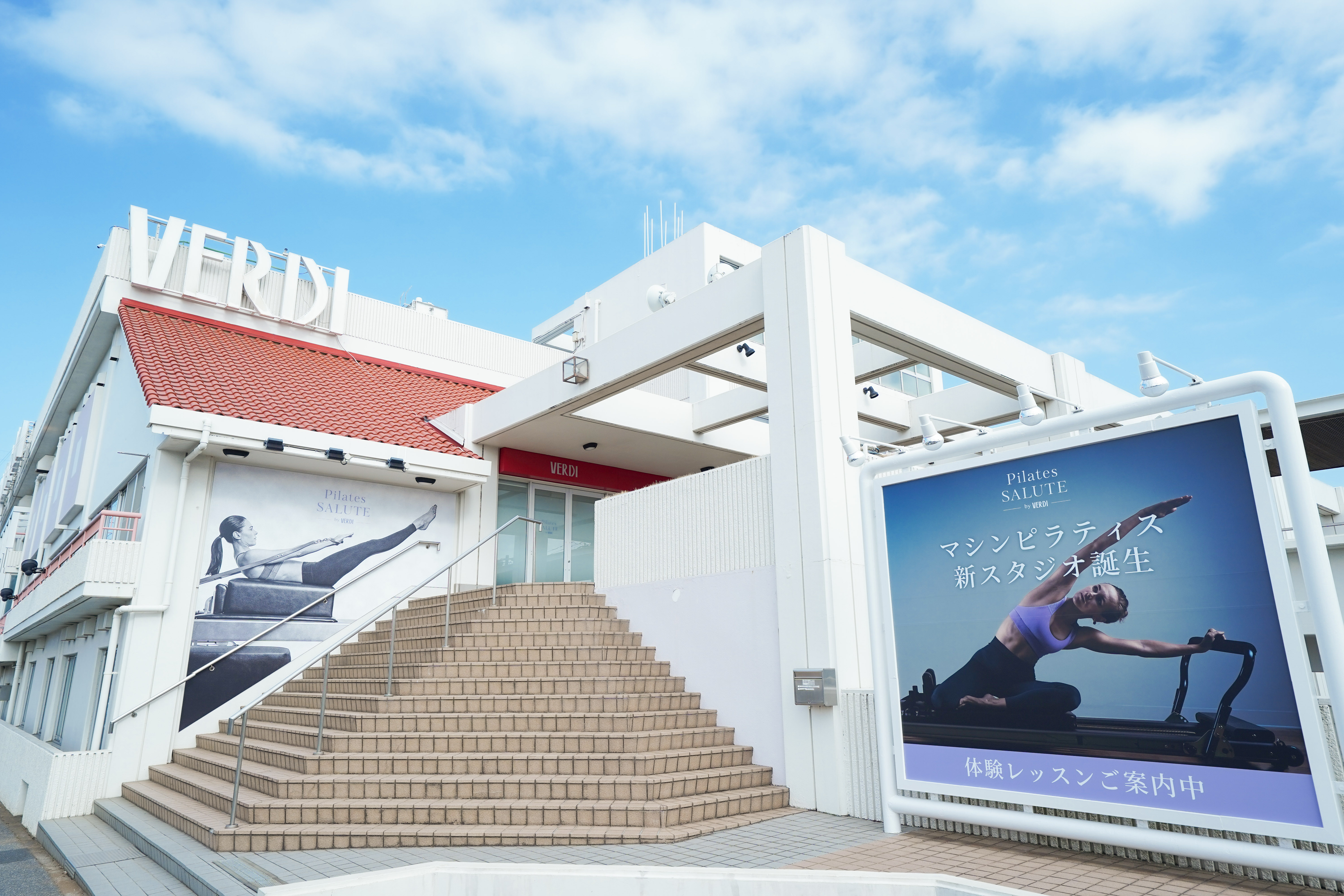 ヴェルディスポーツプラザおゆみのの外観